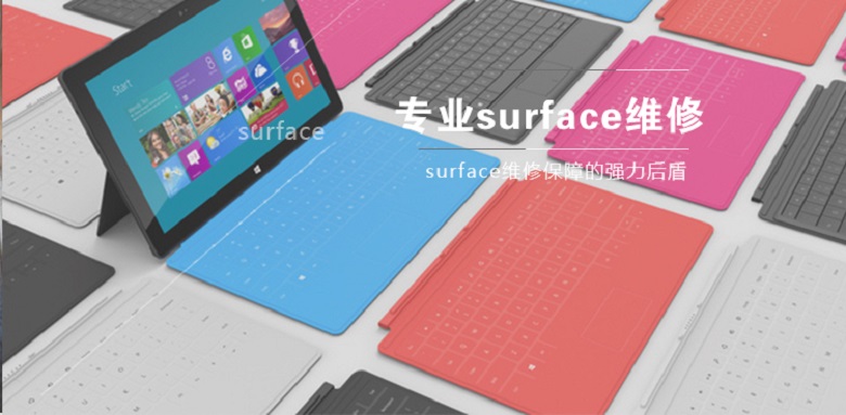 成都surface go4維修,成都surface go4主板維修,surface go4電池鼓包更換服務(wù) 1 成都surface go4維修,成都surface go4主板維修,surface go4電池鼓包更換服務(wù)
